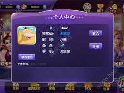 大富豪电玩城绿色版V42.24.4.216ios版本-好用