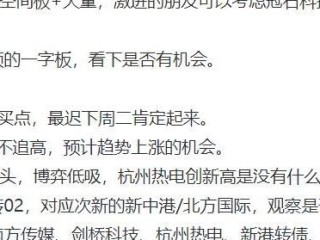 杭州天气45天天气预报，一场与未知的温柔博弈
