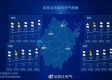 浙江宁波天气预报（浙江天气预报7天准确）