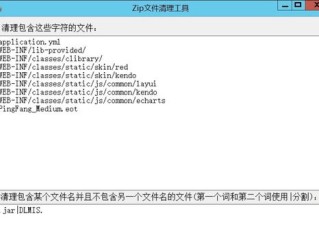 pg国际最新版本V4.32.16.11苹果版本-推荐