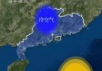 汕尾天气（汕尾天气15天查询）