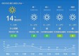 云南天气一个月30天气预报，高原气候的变幻与生活智慧