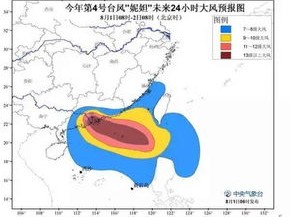 最新台风消息今天，多地进入警戒状态，交通与生活影响一览