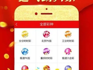 大发welcome彩票大厅免费版V39.59.32.47安卓版本-好用