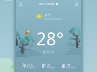 山东天气预报15天查询，掌握未来半月天气，从容安排生活出行