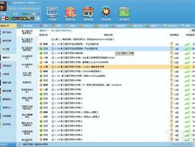 vs对战平台官网下载免费版V87.78.209.156苹果版本-推荐