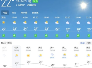 肃宁天气预报，一场与命运的温柔博弈