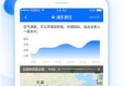 安庆天气预报15天查询，掌握未来半月天气，出行生活更从容