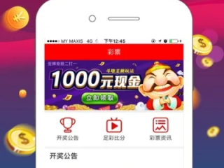 彩票百乐门绿色版V18.64.27.1安卓版本-推荐
