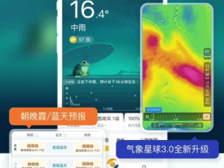 金年体育app登录入口-今年第3号台风来袭，风雨中的守望与坚韧