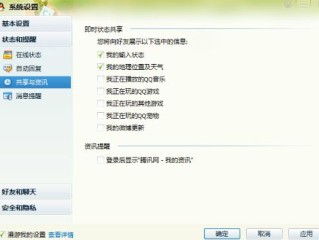 qq天气预报（齐齐哈尔天气预报）