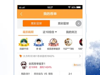 360彩票大厅中心版V16.82.181.181安卓系统版本-好用