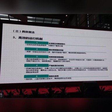 留电话咨询看房（留电话咨询看房流程）