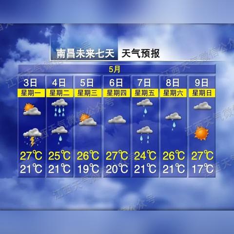 霍林郭勒市天气预报（霍林郭勒市天气预报一周 7天查询结果）