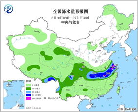 未来120天天气预报查询(未来100天天气) 未来120天天气预报查询(未来100天天气)