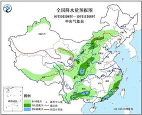 饶河天气预报30天（饶河天气预报30天准确）
