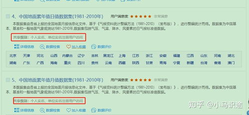 中国气象局实时监测(中国气象局查询) 中国气象局实时监测(中国气象局查询)