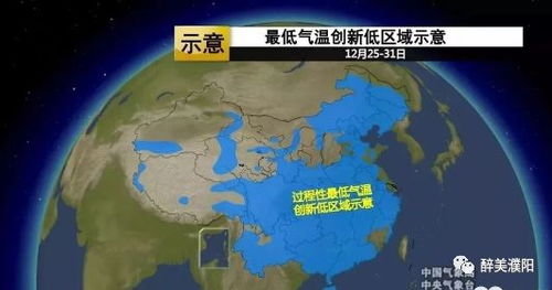 濮阳市天气预报(濮阳市天气预报下载官网) 濮阳市天气预报(濮阳市天气预报下载官网)