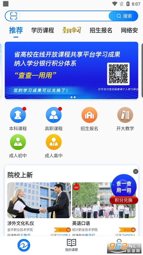 浙江气象台官网(浙江气象台官网app) 浙江气象台官网(浙江气象台官网app)