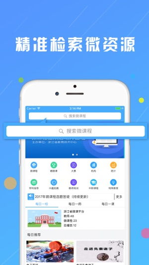 浙江气象台官网(浙江气象台官网app) 浙江气象台官网(浙江气象台官网app)