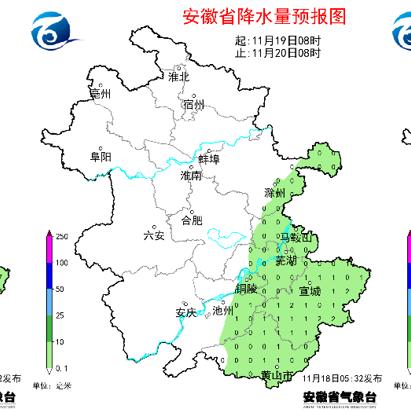 安徽省一周天气预报七天(安徽全省天气预报查询一周) 安徽省一周天气预报七天(安徽全省天气预报查询一周)