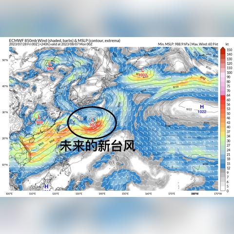 台风路径实时发布图（最新台风路径图实时）