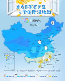 北京现在的天气穿什么衣服合适(现在北京温度穿什么衣服) 北京现在的天气穿什么衣服合适(现在北京温度穿什么衣服)