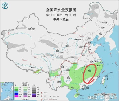 江西气象台天气预报（江西气象台天气预报节目）