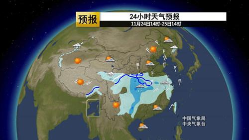 中国气象局官网天气预报（中央气象台天气预报）