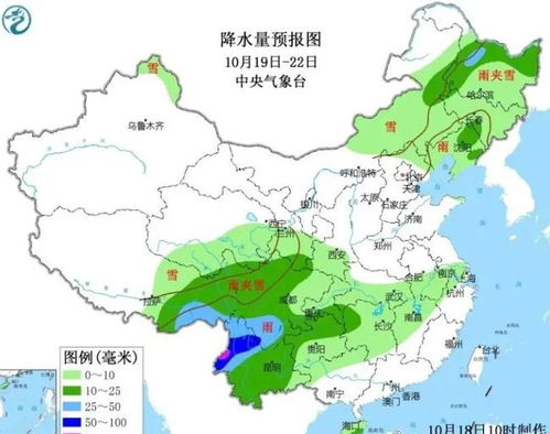 中国天气网未来三天，雨雪降温齐登场，南北天气格局大不同