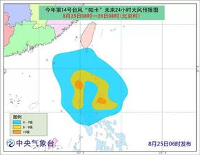 台风14号最新消息今天,强度升级路径北调,这些地区需高度警惕 台风14号最新消息今天,强度升级路径北调,这些地区需高度警惕