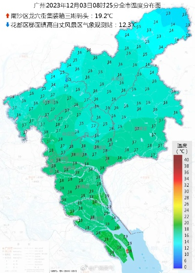 广州15天天气预报,羊城气温起伏大,市民需留意湿热与雷雨交替 广州15天天气预报,羊城气温起伏大,市民需留意湿热与雷雨交替