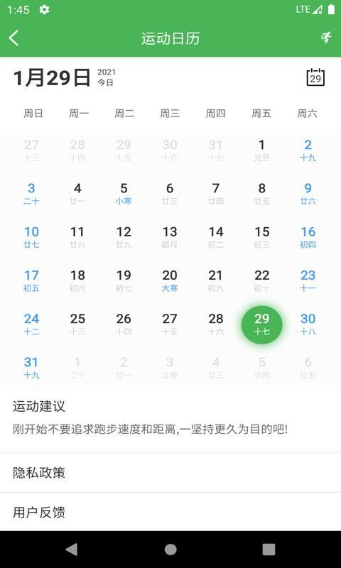 博系体育平台中心版V53.19.258.129ios版本-推荐