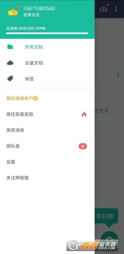 开运网绿色版V54.35.251.274苹果版本-推荐