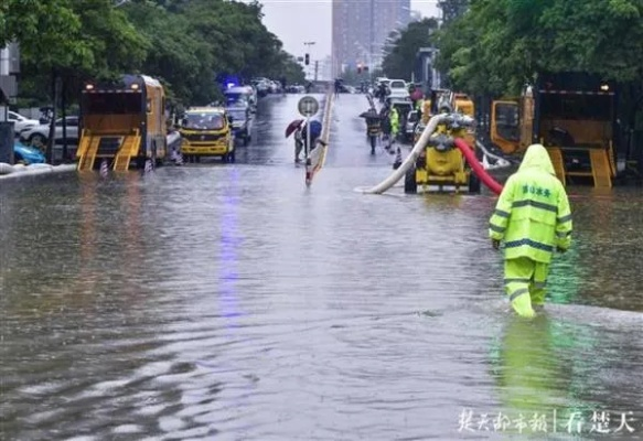 武汉今日遭遇大暴雨,城市启动应急响应,多部门联动保平安 武汉今日遭遇大暴雨,城市启动应急响应,多部门联动保平安