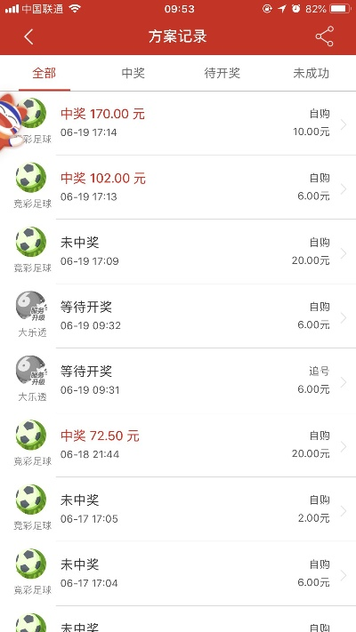华人彩app安装绿色版V64.69.218.68安卓版本-好用 华人彩app安装绿色版V64.69.218.68安卓版本-好用
