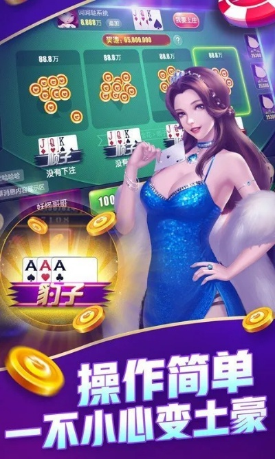 快乐棋牌牛牛绿色版V8.7.279.177安卓版本-好用 快乐棋牌牛牛绿色版V8.7.279.177安卓版本-好用