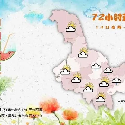 佳木斯市天气预报,今日晴转多云,明日迎来降温 佳木斯市天气预报,今日晴转多云,明日迎来降温