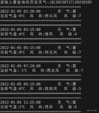 穿越时光的窗口,历史天气查询如何让我们读懂过去 穿越时光的窗口,历史天气查询如何让我们读懂过去