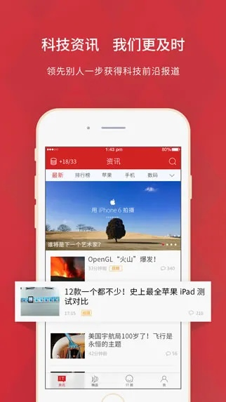 bbin宝盈集团官网免费版V32.25.175.76ios版本-好用