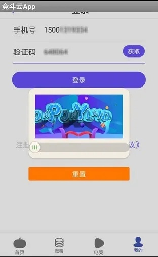 天天中彩票app免费版V34.51.272.279ios版本-好用