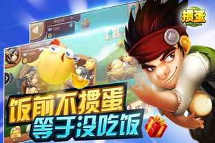 掼蛋官方版下载最新版本V11.11.8.243苹果版本-好用