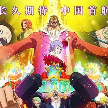 海贼王之黄金城下载免费版V72.3.119.234安卓系统版本-推荐