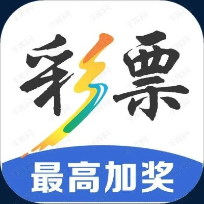 彩票365官网绿色版V3.86.233.52安卓版本-推荐 彩票365官网绿色版V3.86.233.52安卓版本-推荐