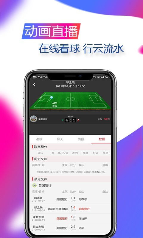 5858体育中心版V96.97.271.219安卓系统版本-好用 5858体育中心版V96.97.271.219安卓系统版本-好用