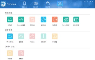 盈彩网绿色版V38.15.76.257苹果版本-好用 盈彩网绿色版V38.15.76.257苹果版本-好用