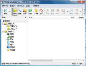 bt官方下载最新版本V40.45.162.82安卓系统版本-推荐