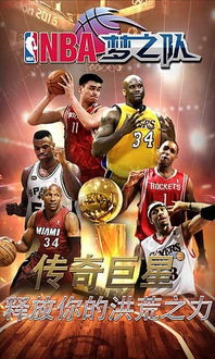 nba直播在线观看免费免费版V21.11.47.142安卓系统版本-好用