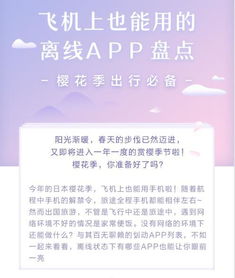 彩霸王-天气预报15天查询,40天超长周期预测,真的靠谱吗? 彩霸王-天气预报15天查询,40天超长周期预测,真的靠谱吗?