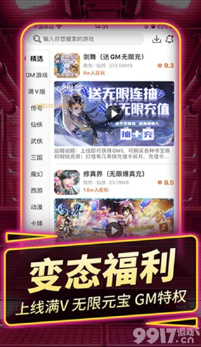 bst3388游戏官网最新版本V90.64.115.194安卓版本-推荐 bst3388游戏官网最新版本V90.64.115.194安卓版本-推荐